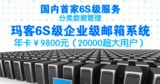 供应网络营销工具-自邮企业标准试用版